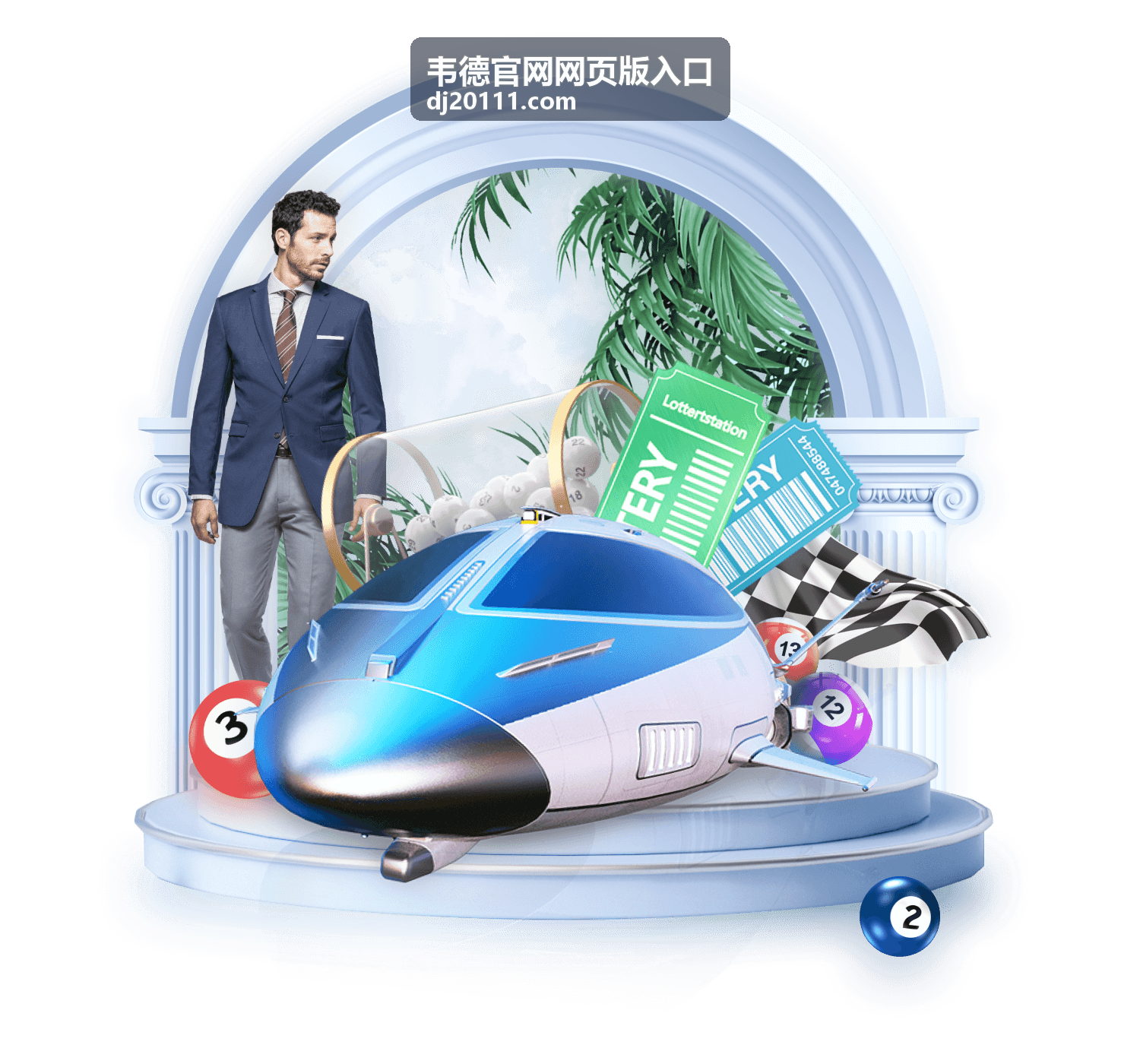 韦德官网网页版入口首页总览模块示意